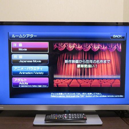 Hotel Marue - Vacation Stay 76967V Kamaishi Екстериор снимка